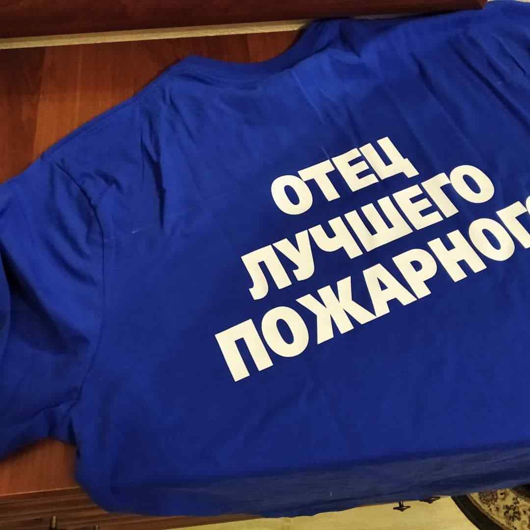 Компания STUFF-TEXTILE — надёжный партнёр для государственных учреждений